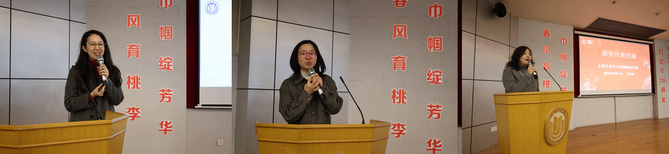 讲话三人拼接照片.png 讲话三人拼接照片.png