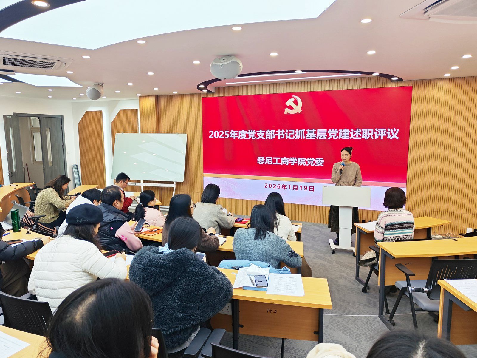 支部书记现场述职 (1)_副本.jpg 支部书记现场述职 (1)_副本.jpg