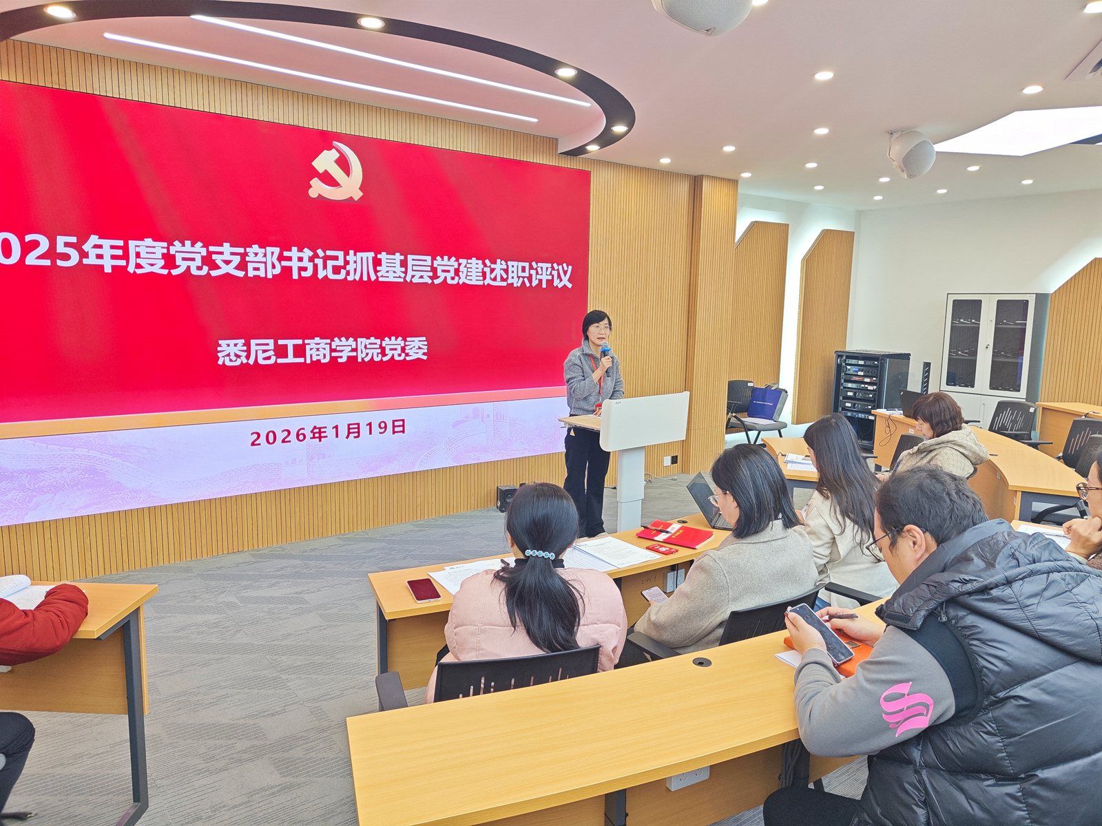 支部书记现场述职 (5)_副本.jpg 支部书记现场述职 (5)_副本.jpg