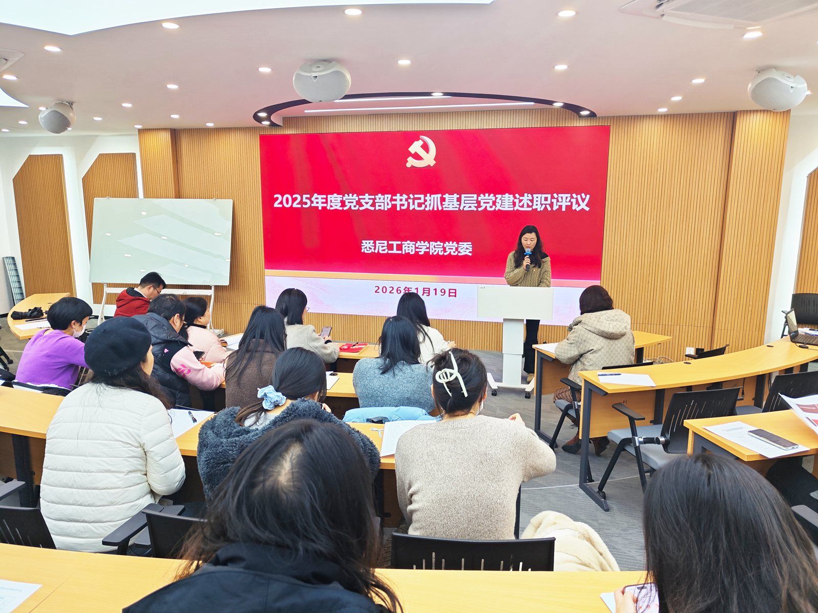 支部书记现场述职 (4)_副本.jpg 支部书记现场述职 (4)_副本.jpg